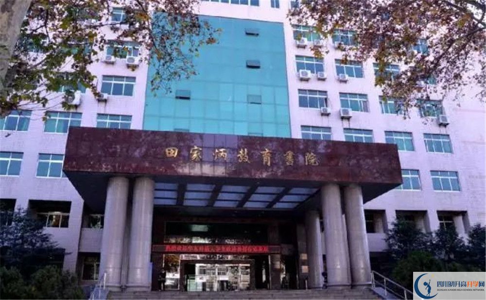 成都市田家炳中學(xué)2020屆高三數(shù)學(xué)測試題在哪看？
