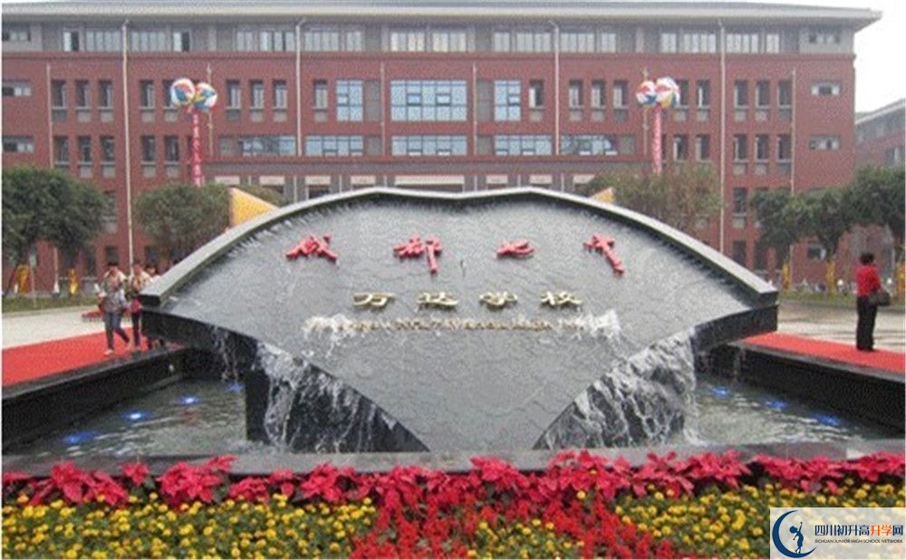 成都七中萬(wàn)達(dá)學(xué)校2020屆高三數(shù)學(xué)測(cè)試題在哪看？