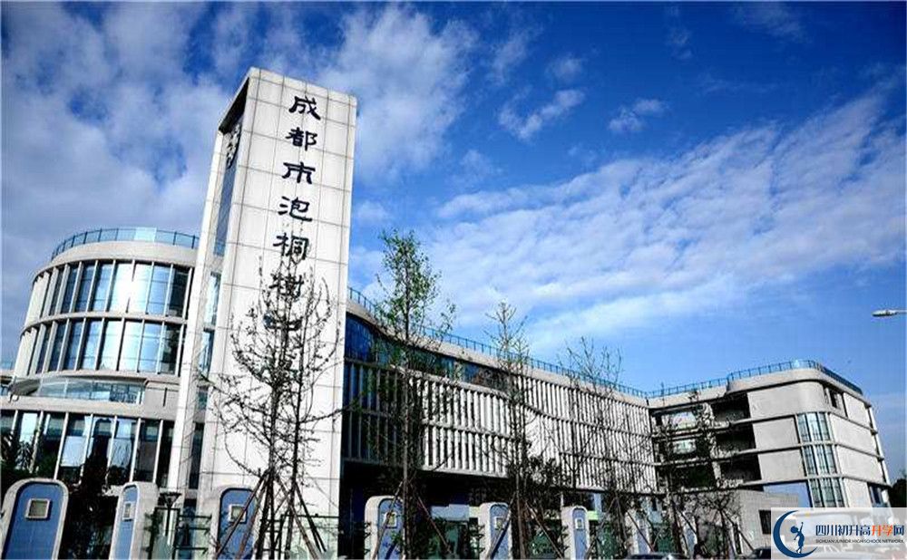 成都市泡桐樹中學(xué)2020屆高三數(shù)學(xué)測試題在哪看？