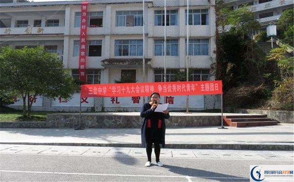 三岔中學(xué)平行班中考重點(diǎn)率高嗎？