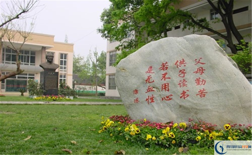 新都二中平行班中考重點率是多少？