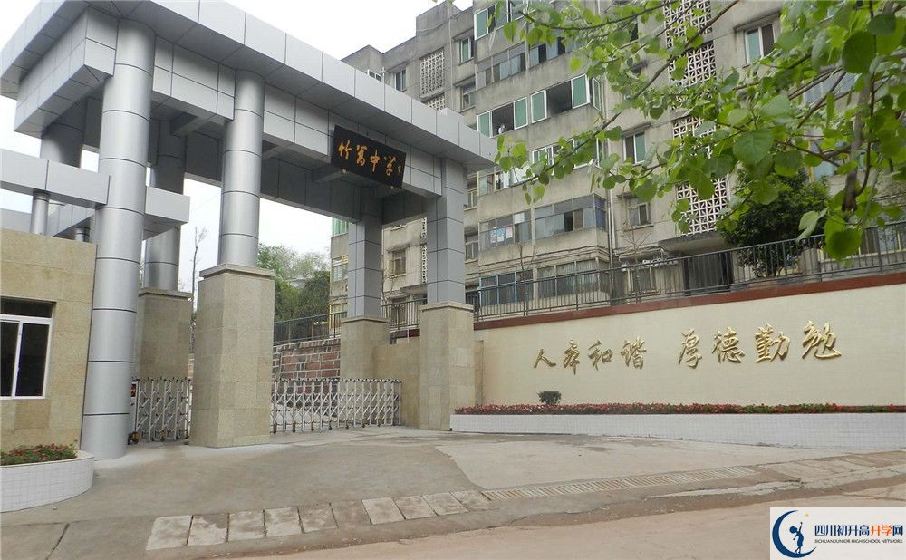 竹篙中學2020屆高三數(shù)學測試題在哪看？