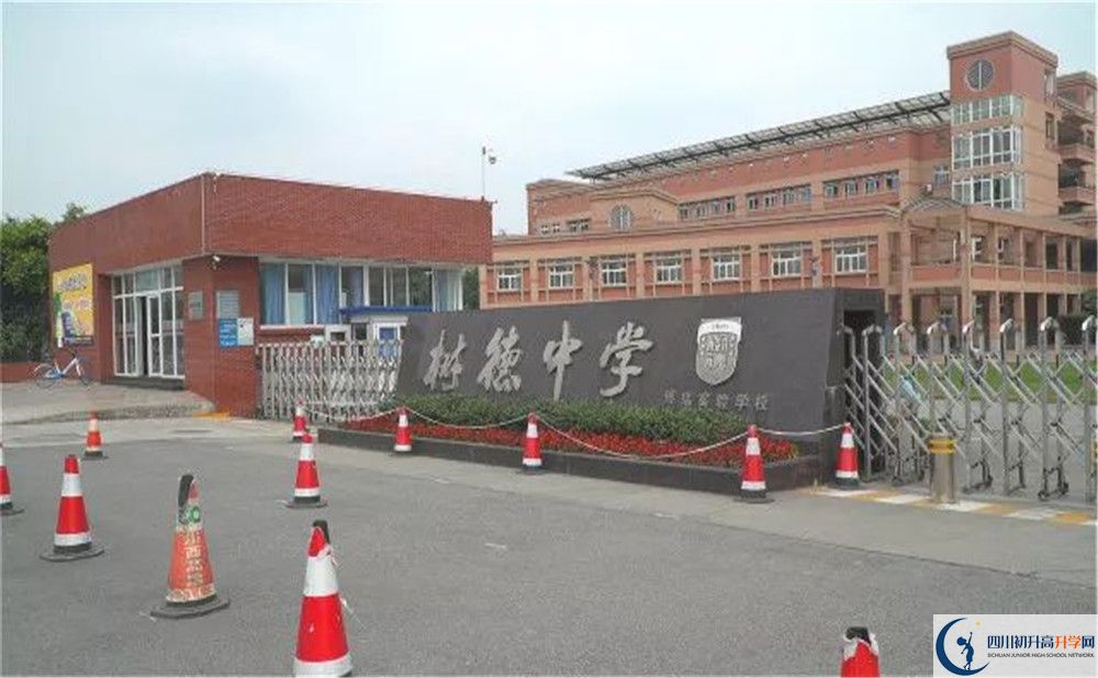 樹德博瑞實驗學(xué)校2020屆高三數(shù)學(xué)測試題在哪看？