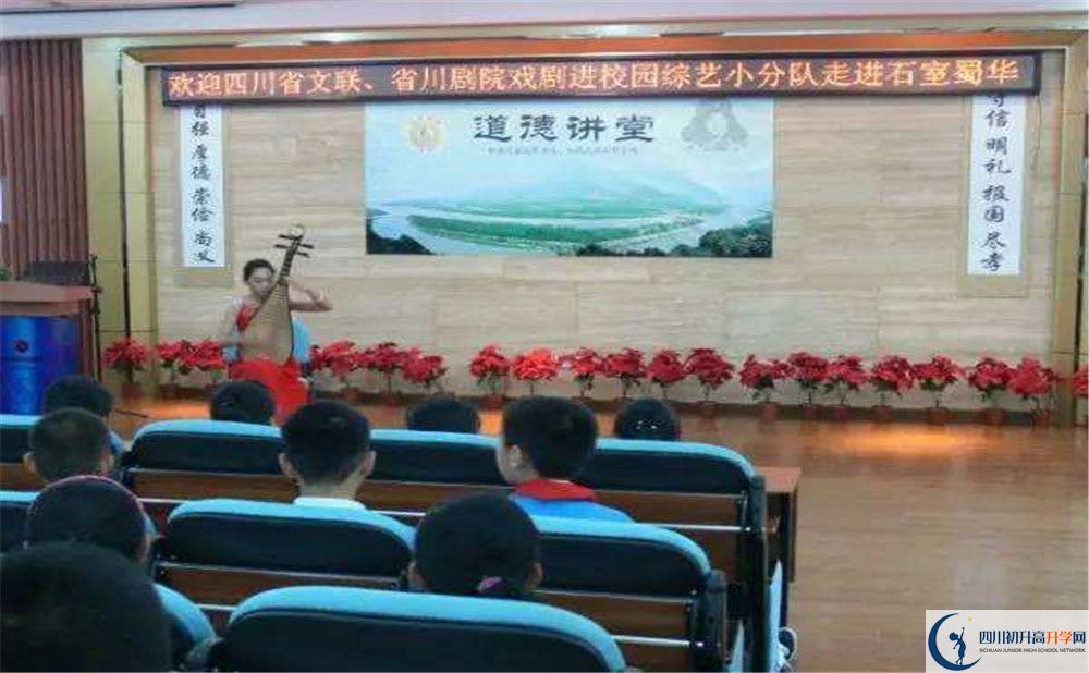 2020年石室聯(lián)合中學(xué)蜀華分校軍訓(xùn)時間安排在哪看？