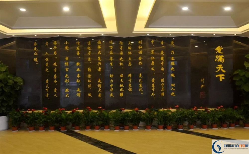 2020成都十八中三診試題答案在哪看？