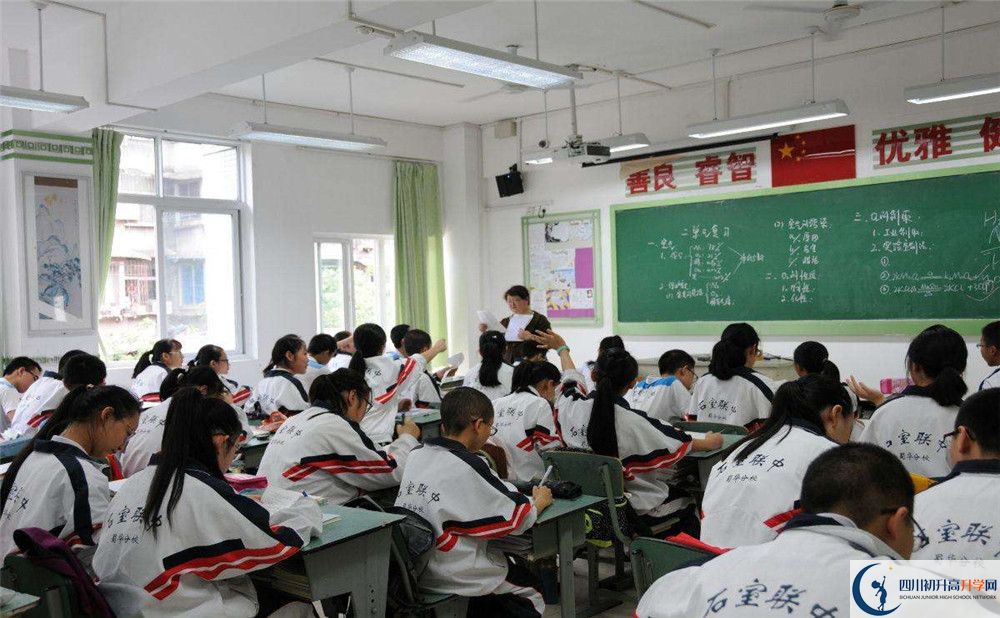 2020年成都市石室聯(lián)中蜀華分校軍訓時間安排在哪看？