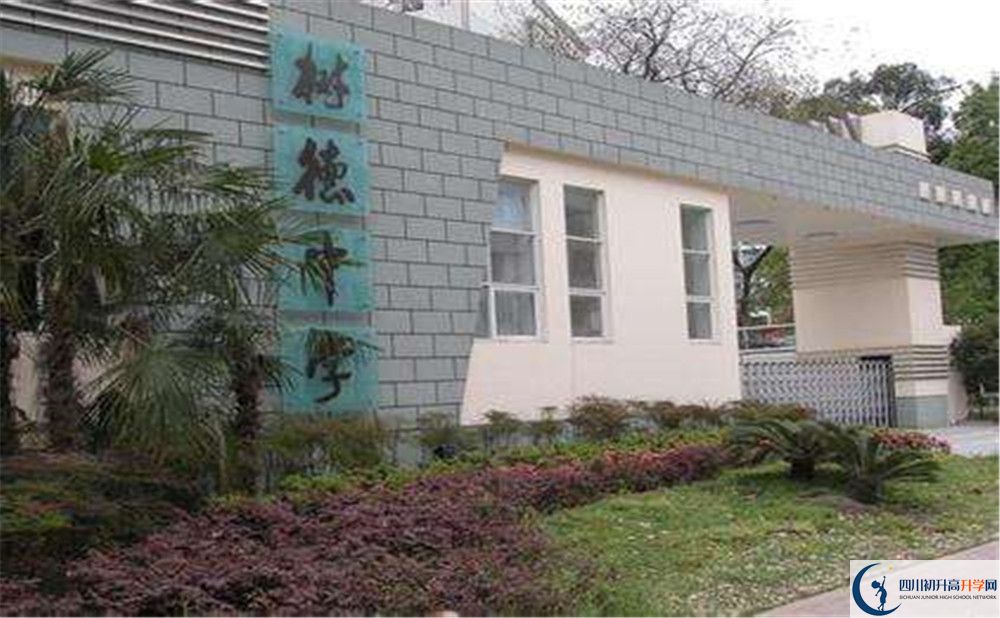 成都樹德中學(xué)光華校區(qū)在校學(xué)生總?cè)藬?shù)是多少？