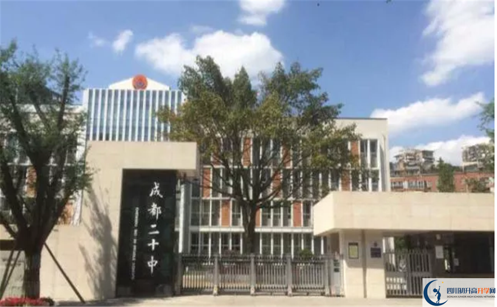 成都二十中在校學(xué)生總?cè)藬?shù)是多少？