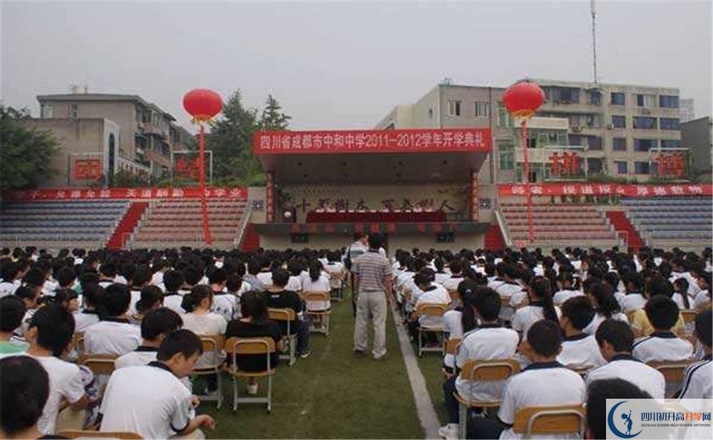 中和中學(xué)在校學(xué)生總?cè)藬?shù)是多少？