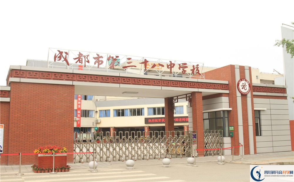 2020年成都市第三十八中學(xué)軍訓(xùn)時間安排在哪看？
