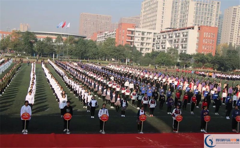 2020年香城中學(xué)軍訓(xùn)時(shí)間安排在哪看？