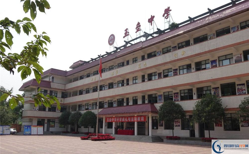 2020都江堰玉壘學(xué)校三診試題答案在哪看？