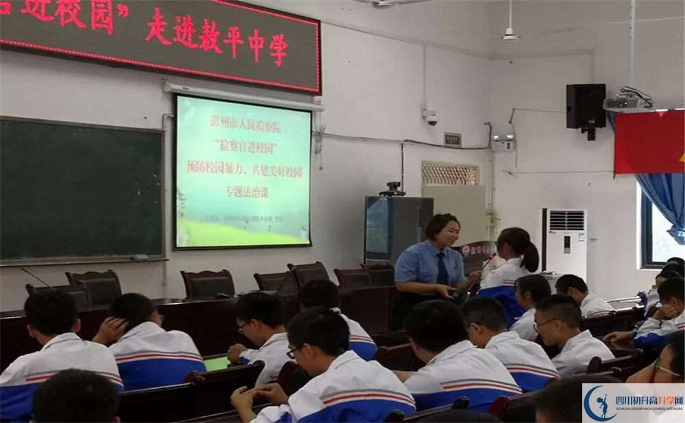 敖平中學(xué)走讀生作息時間是多久？