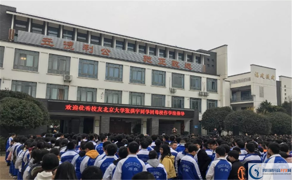石室白馬中學(xué)在校學(xué)生總?cè)藬?shù)是多少？