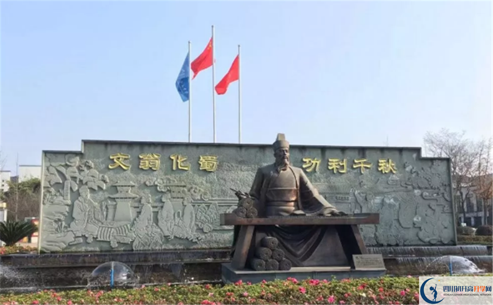 2020年石室白馬中學(xué)軍訓(xùn)時(shí)間安排在哪看？