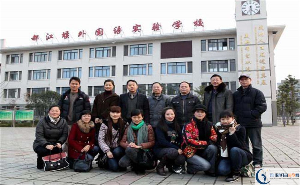 2020都江堰外國語實(shí)驗(yàn)學(xué)校三診試題答案在哪看？