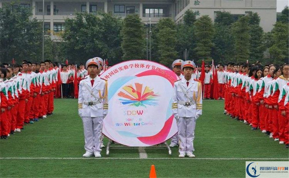 都江堰外國(guó)語(yǔ)實(shí)驗(yàn)學(xué)校在校學(xué)生總?cè)藬?shù)是多少？