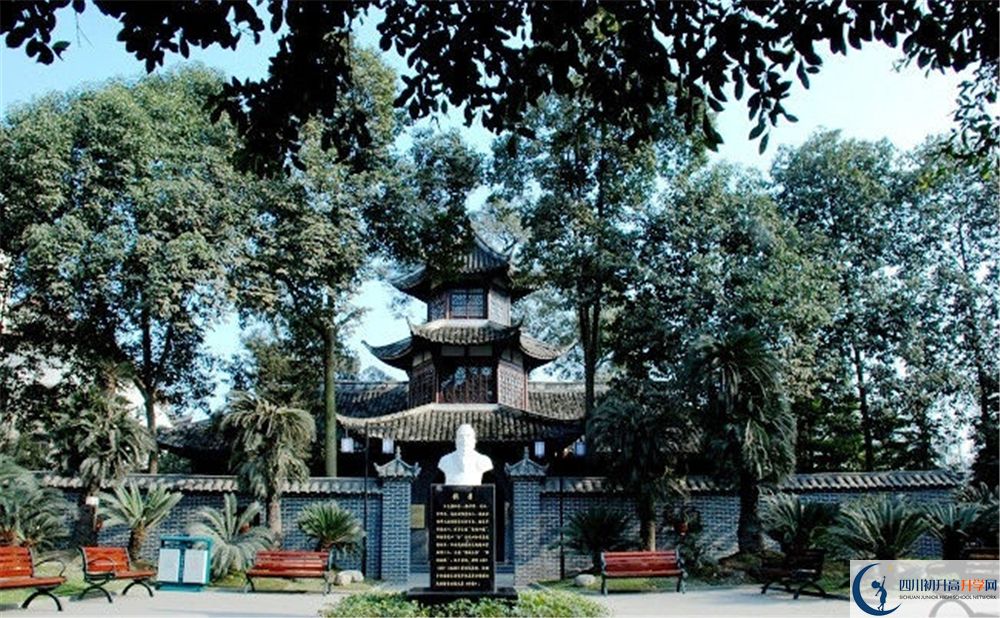 2020年雙流中學(xué)軍訓(xùn)時(shí)間安排在哪看？