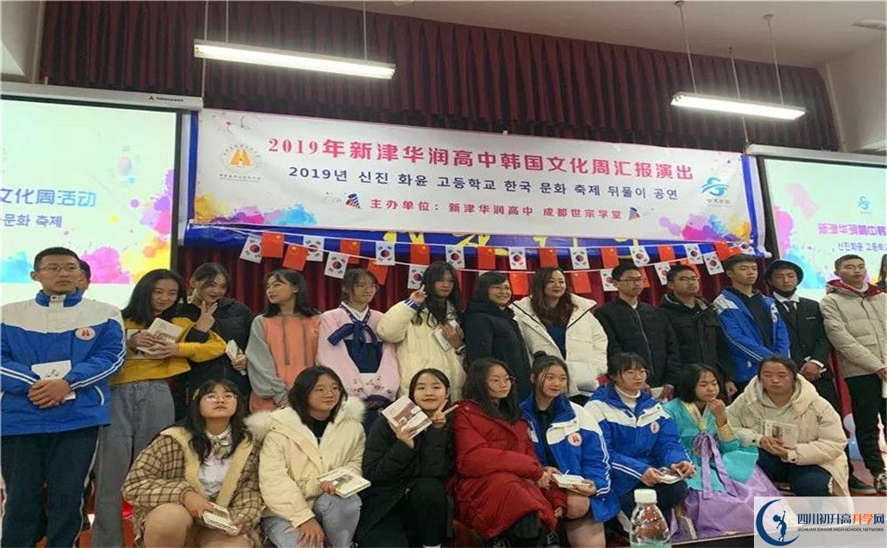 2020華潤高級中學(xué)三診試題答案在哪看？
