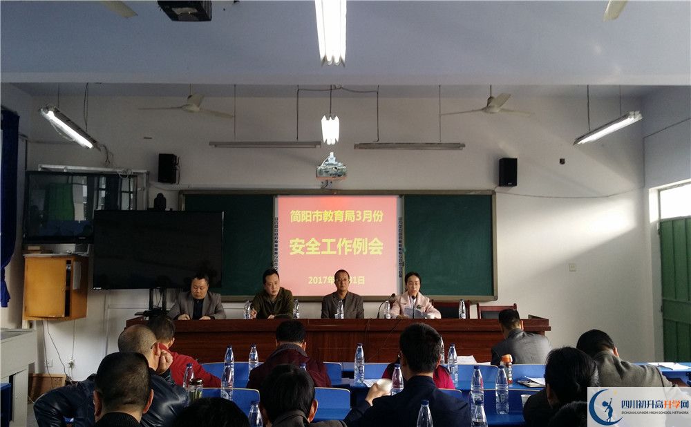 三岔中學走讀生作息時間是怎樣的？