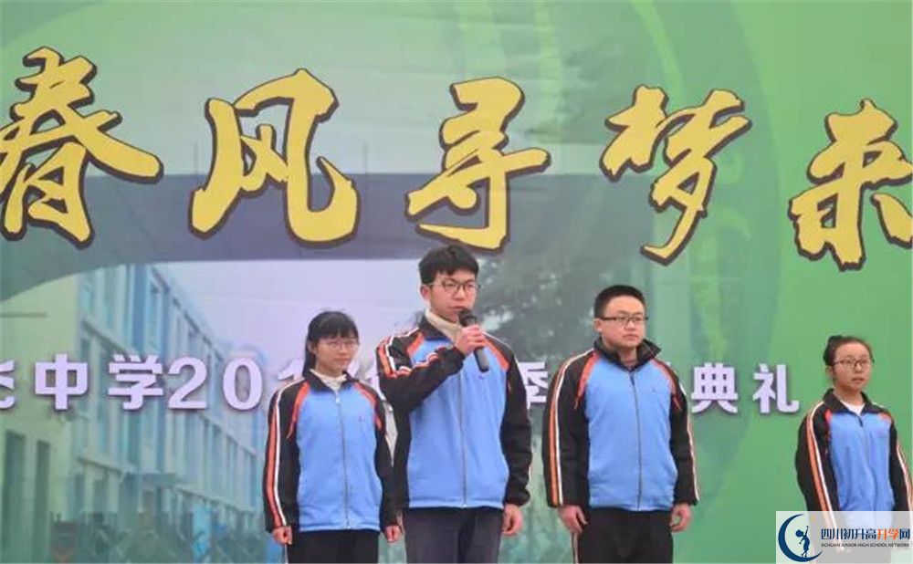 成都成飛中學軍訓多久？