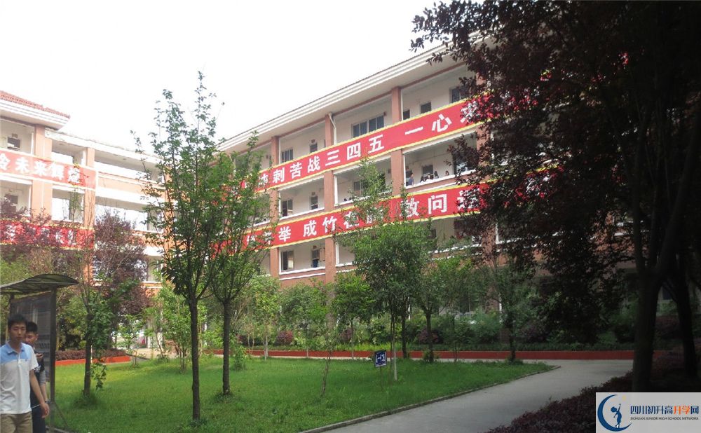 2020年崇慶中學(xué)軍訓(xùn)時(shí)間安排在哪看？
