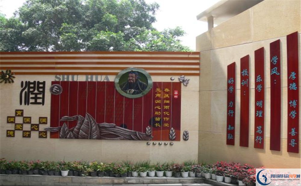石室聯(lián)合中學(xué)蜀華分校2020年高考人數(shù)是多少？