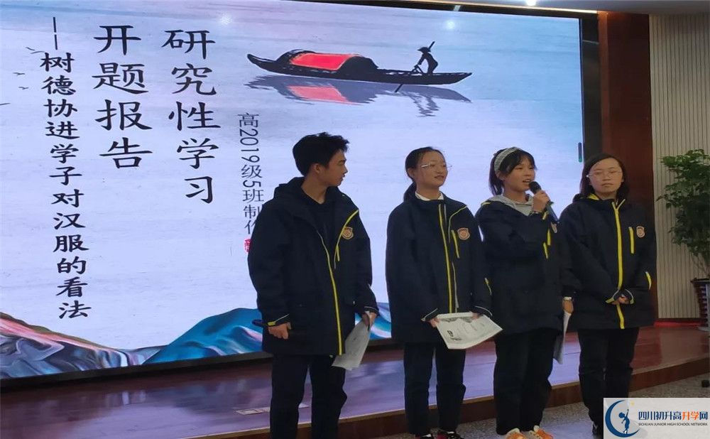 成都樹德協(xié)進(jìn)中學(xué)高一作息時間是多久？