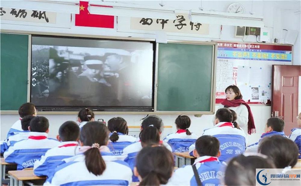 成都石室中學軍訓多久？