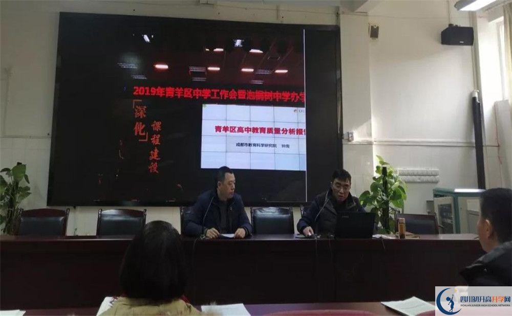 成都十一中高一作息時(shí)間是多久？