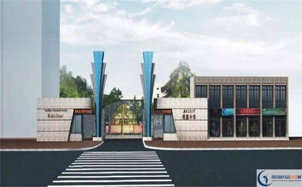 西南交通大學附屬中學軍訓多久？
