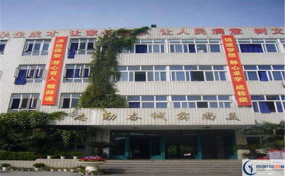四川師范大學(xué)附屬中學(xué)補(bǔ)課多少錢？