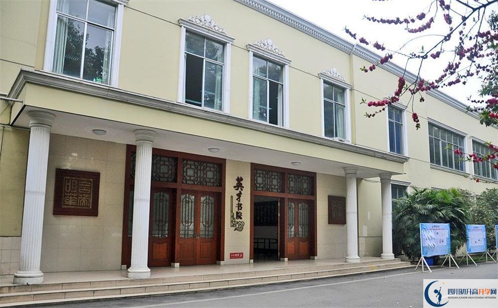2020成都外國語學(xué)校二診數(shù)學(xué)試題答案在哪看？