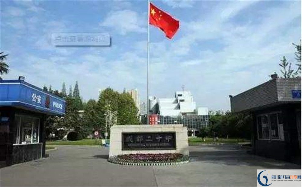 成都二十中2020年高考人數(shù)是多少？