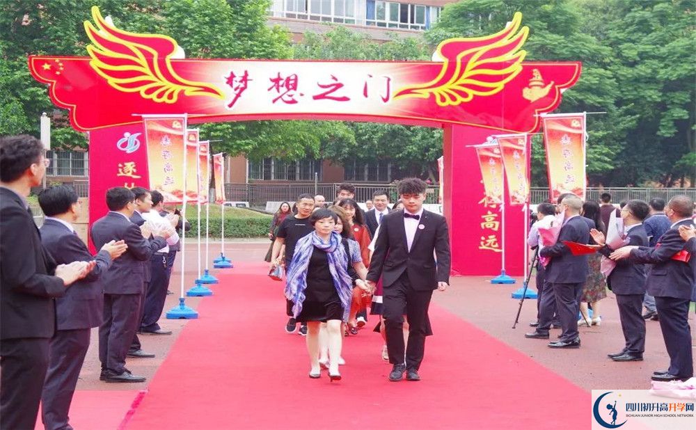 成都實(shí)驗(yàn)中學(xué)補(bǔ)課多少錢？