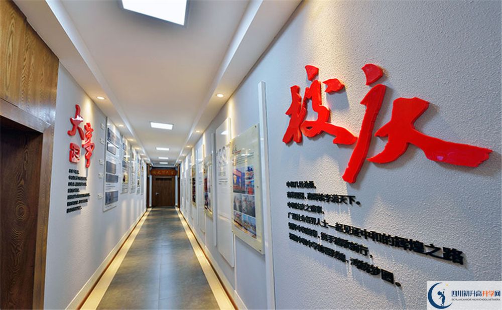 中和中學(xué)軍訓(xùn)多久？