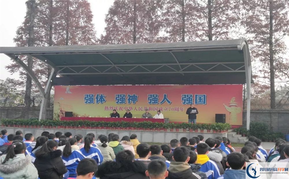 成都華西中學軍訓多久？
