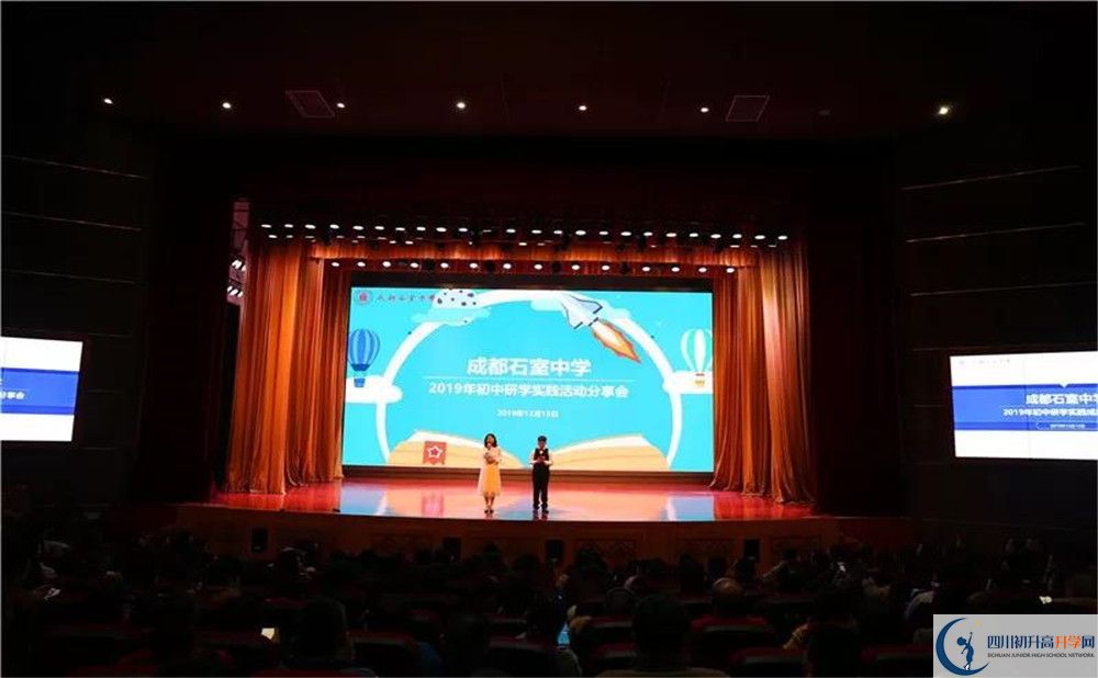 2020成都石室中學(xué)北湖校區(qū)二診數(shù)學(xué)試題答案在哪看？