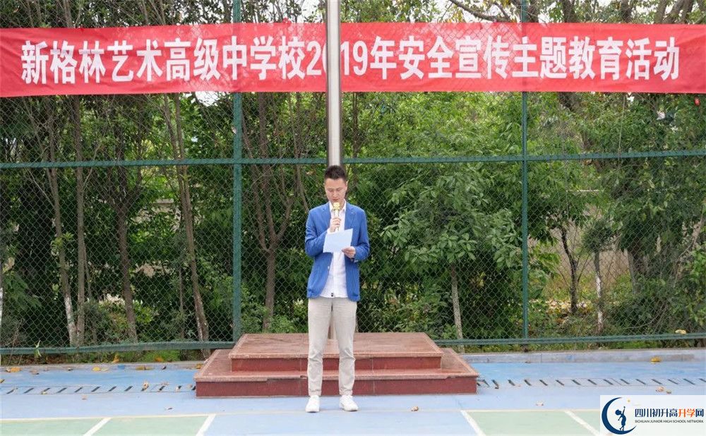 2020新格林藝術(shù)高級中學校二診數(shù)學試題答案在哪看？