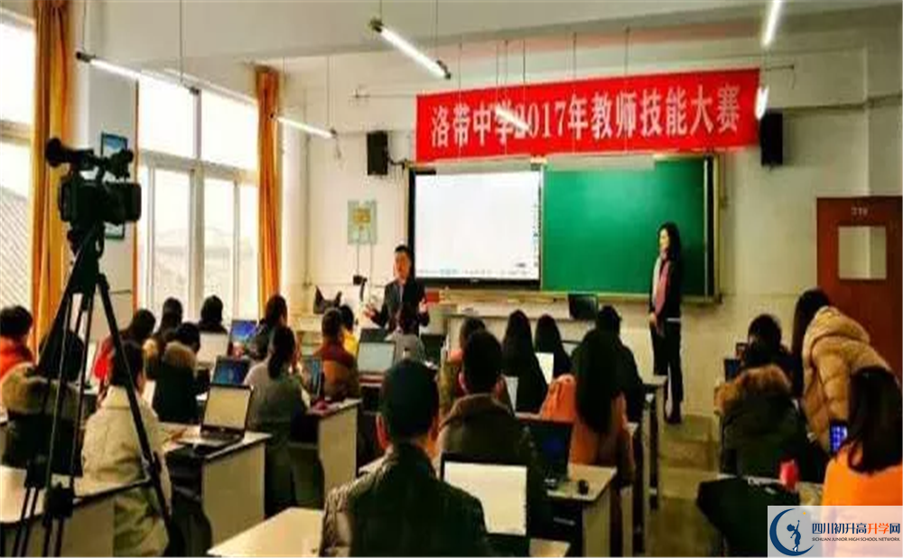 洛帶中學2020年高考人數(shù)是多少？