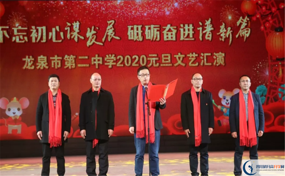 龍泉二中高一作息時間是多久？