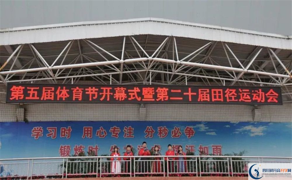 2020三原外國語學校二診數(shù)學試題答案在哪看？