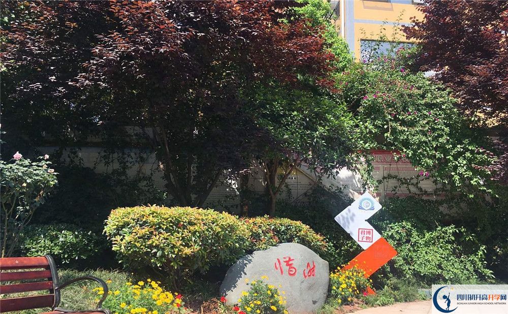 仁壽華達(dá)高中軍訓(xùn)多久？