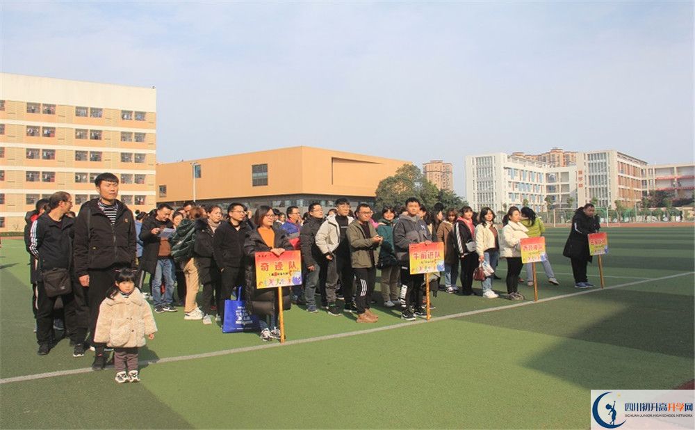 新都二中軍訓(xùn)多久？