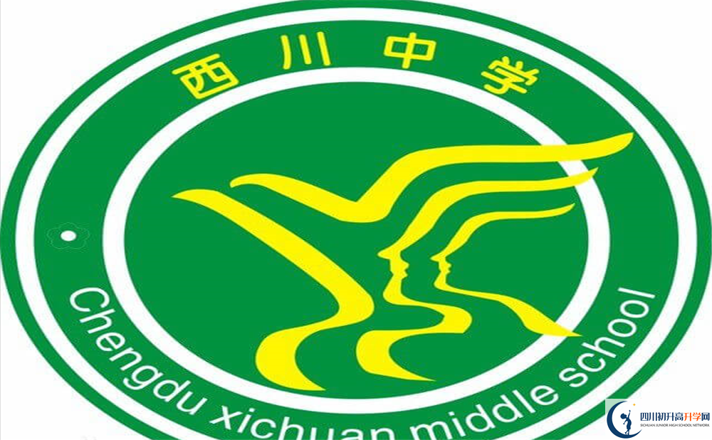 西川?；?.png