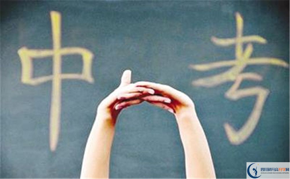 四川師范大學(xué)實(shí)驗(yàn)外國(guó)語(yǔ)學(xué)校中考錄取分?jǐn)?shù)線是多少？