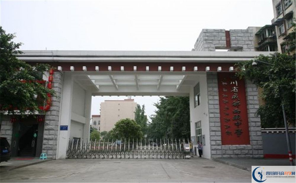 成都西藏中學(xué)2020年中考錄取分?jǐn)?shù)是多少？