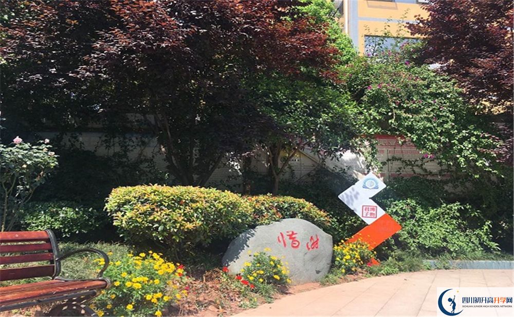 成都新世紀(jì)外國語學(xué)校2020年中考錄取分?jǐn)?shù)是多少？