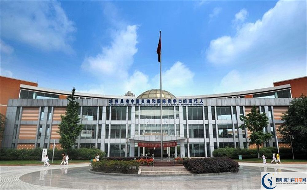 成都七中實驗學校2020年中考分數(shù)是多少？