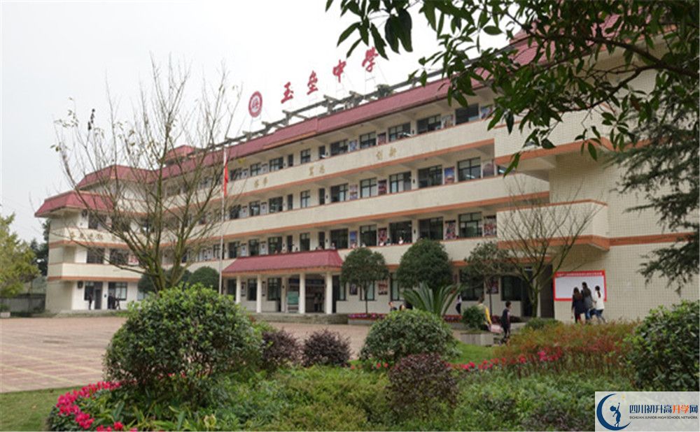 玉壘學(xué)校2020年中考錄取分?jǐn)?shù)線是多少？